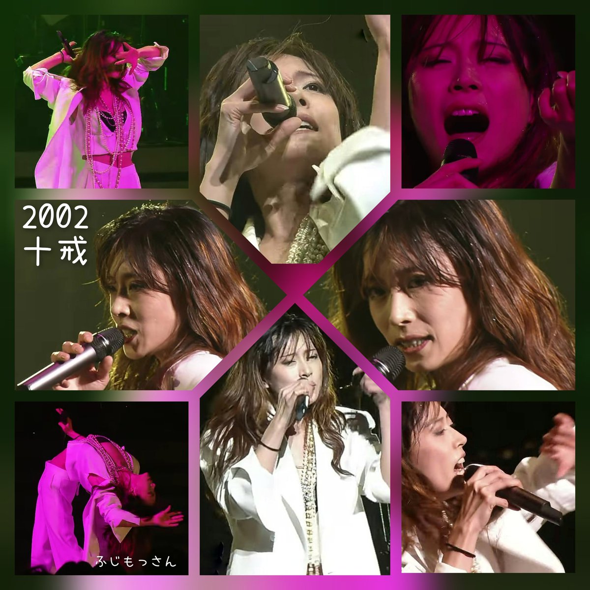 2002 十戒 #中森明菜