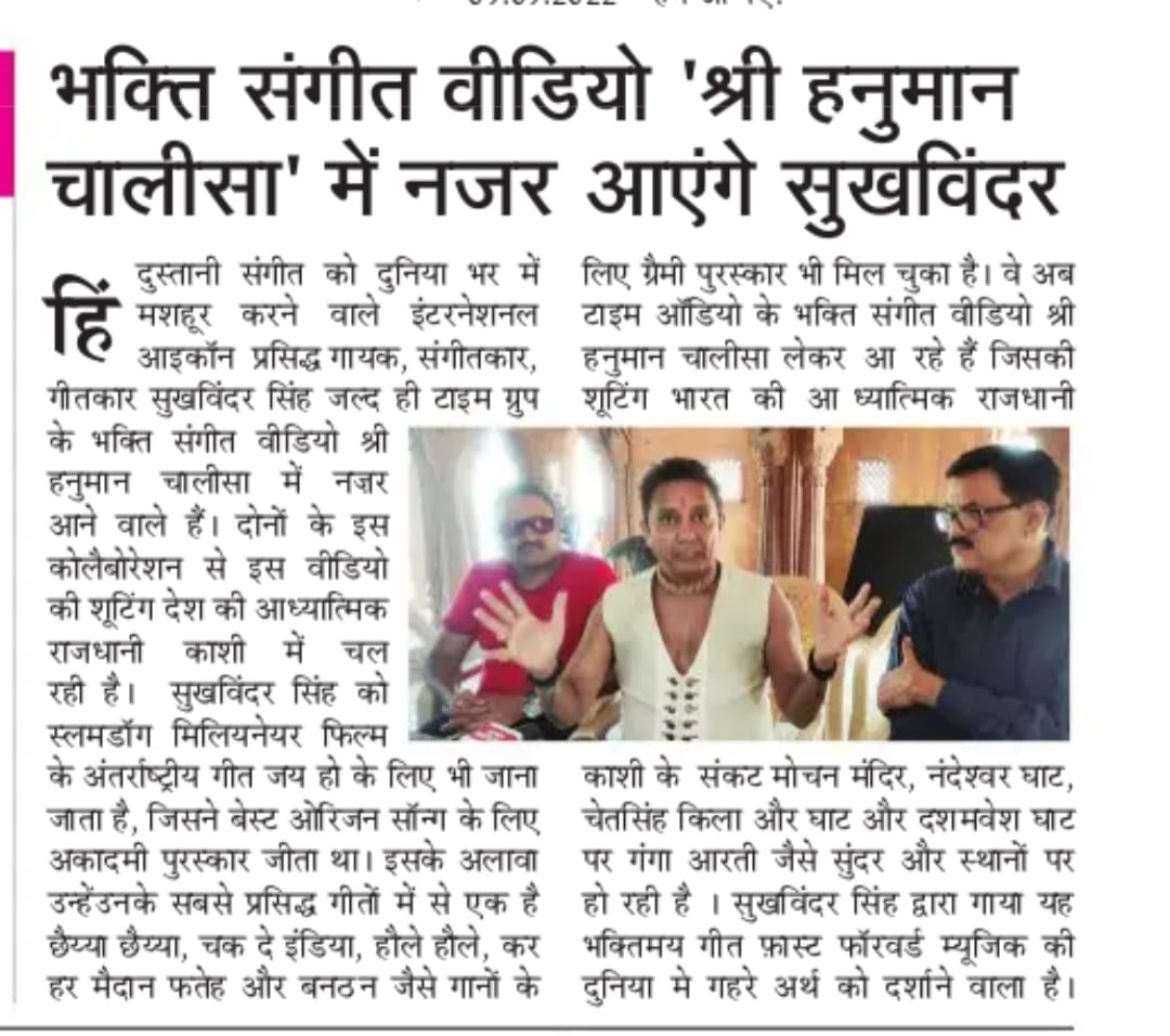 timeofficial___'s tweet photo. Our soon-to-be-released music video with @Sukhwindermusic is already a mega-hit.
Witness these intriguing articles that created a bang.

#timefilms #timeaudio #headlines #hanumanchalisa #newrelease https://t.co/mOnWkvFTP2