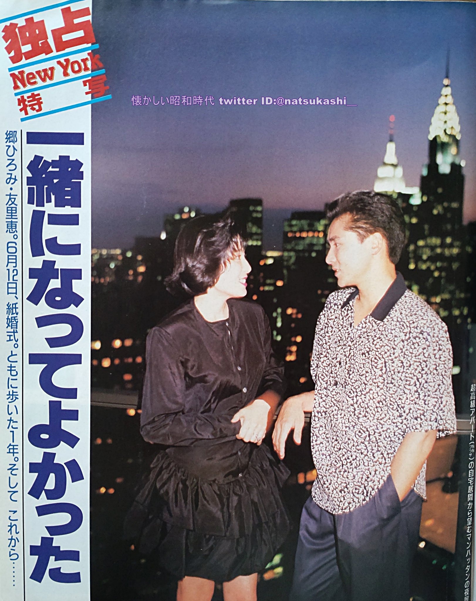 二 谷 友里恵