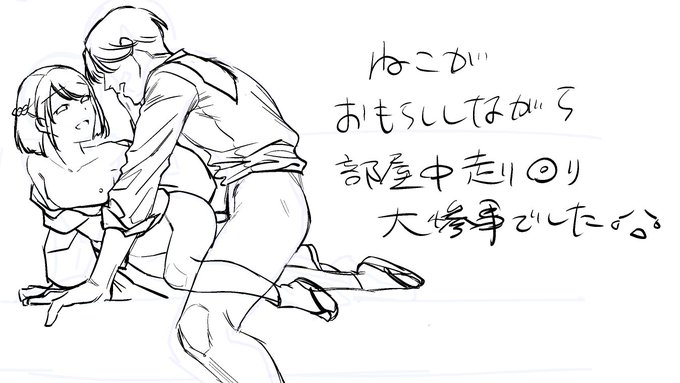 今日の配信のハイライト😼 