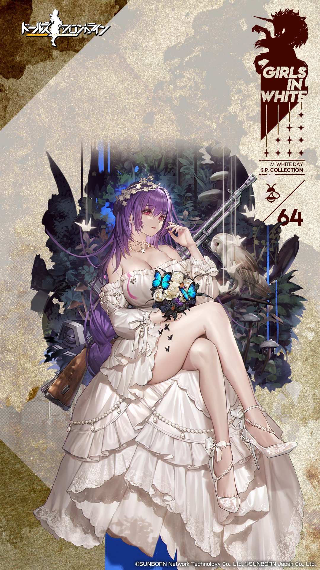 ドールズフロントライン ドルフロ 花札 23枚セット ドールズフロントライン ドルフロ 花札 23枚セット 新品