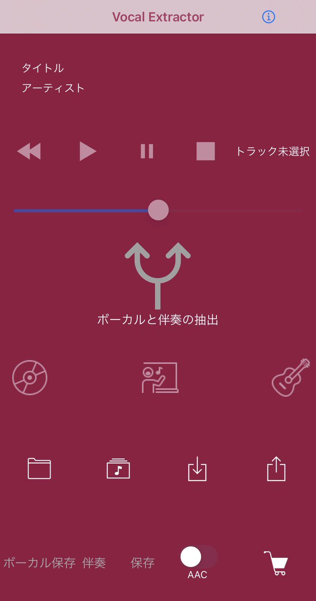 GoMaruoJapan's tweet photo. #vocalextractor Practicing Singing🎤😊 Learning from many singers. This Application deletes the voices. 歌の練習。シンガーから盗む。🎤このアプリは、声消せる。 https://t.co/UHsDj3Vo0o