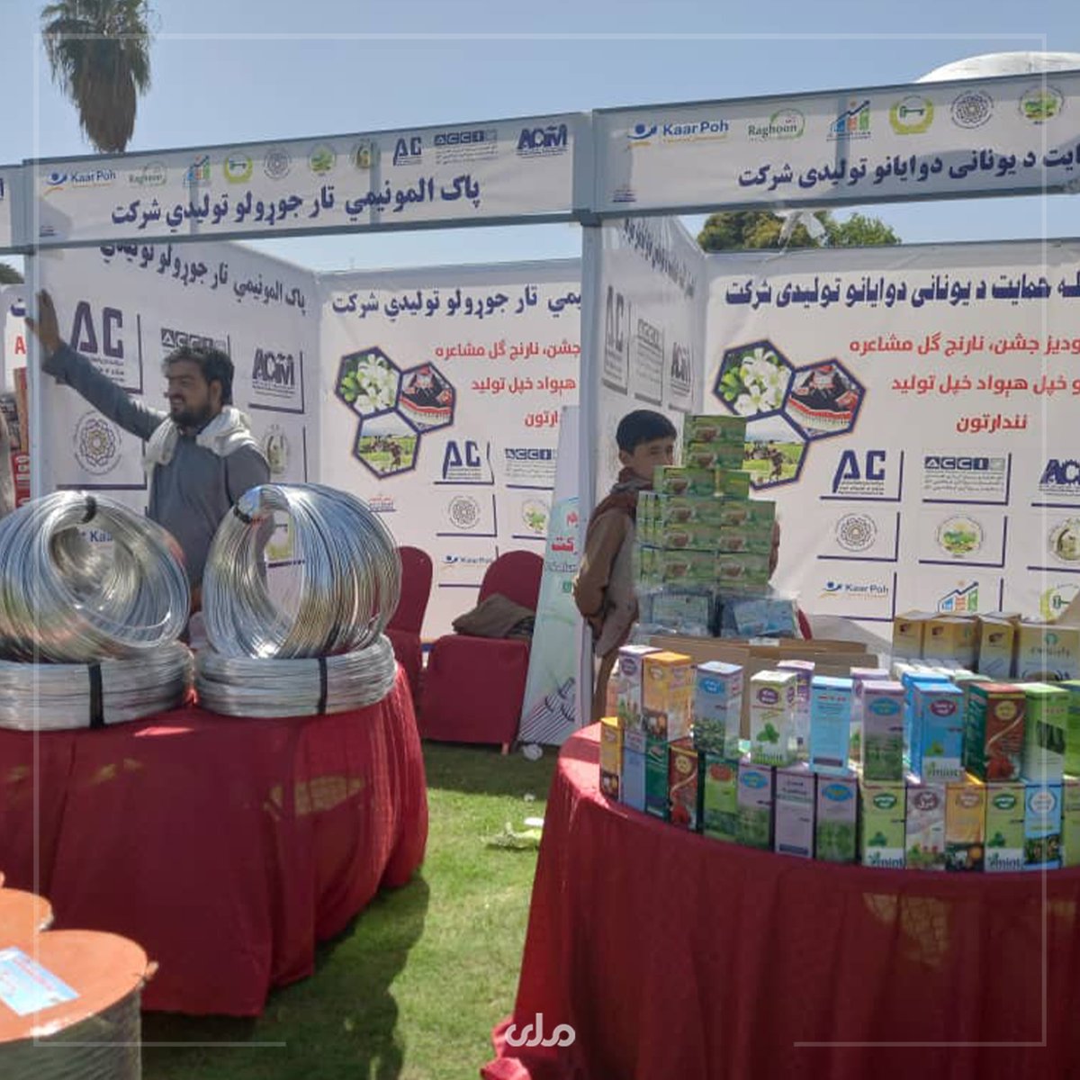 rtadari's tweet image. در تصاویر- برگزاری نمایشگاه سه‌روزه محصولات تولیدی در ننگرهار