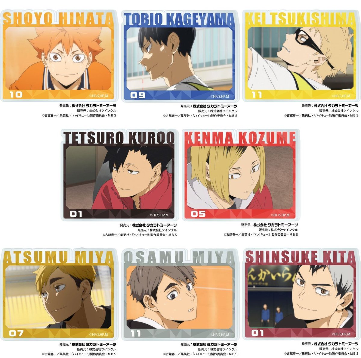haikyu_a's tweet photo. ハイキュー!!
・クリップメモスタンド
・ミニタオル
・コラージュアクリルキーチェーン
・前髪クリップ

あみあみで予約開始！15%OFF
https://t.co/vsRCEPsRzJ https://t.co/rr88OtR0tn