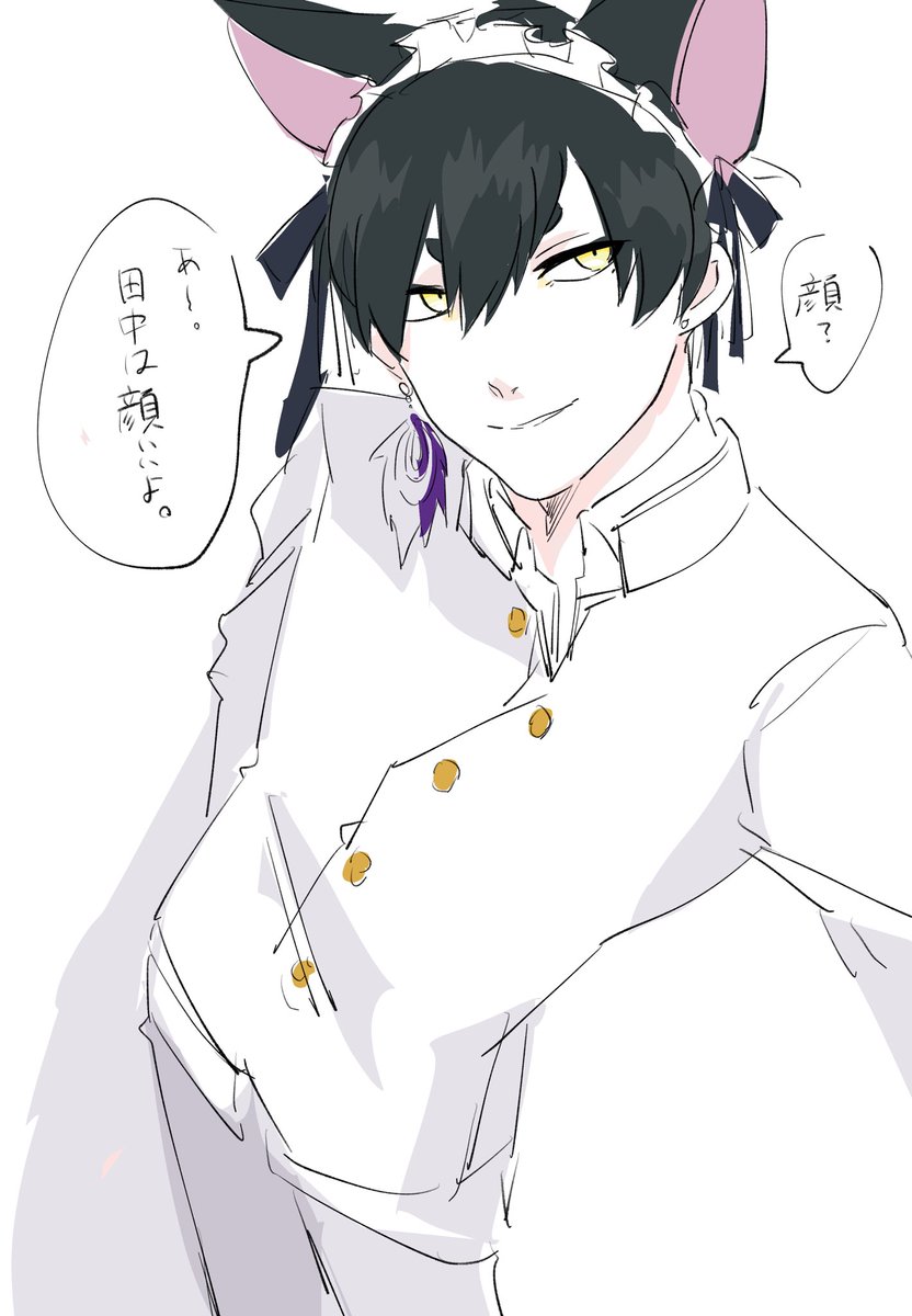 田中ラクガ 
