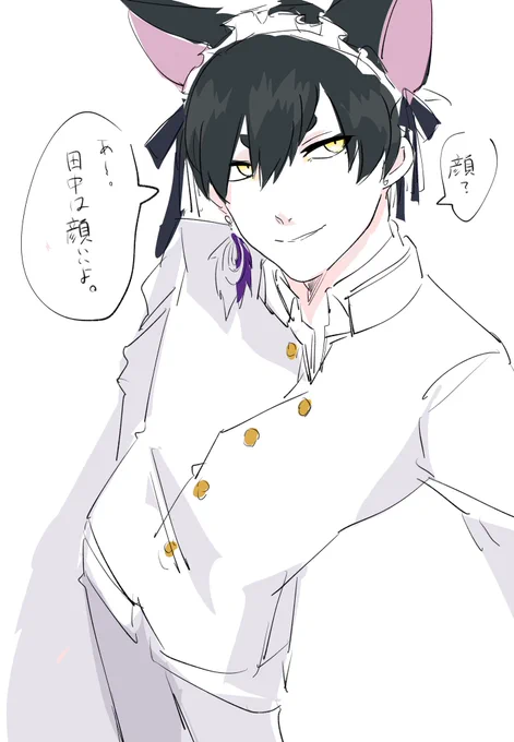 田中ラクガ 