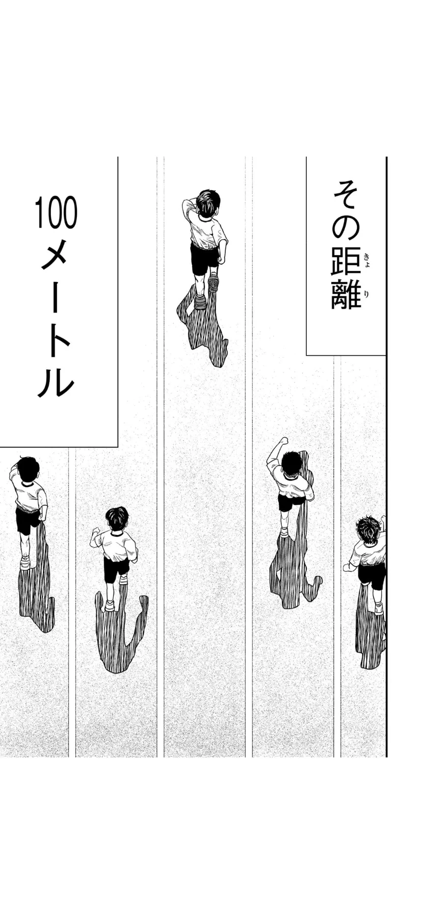 魚豊 「チ。地球の運動について」「ようこそ！FACTへ」「ひゃくえむ