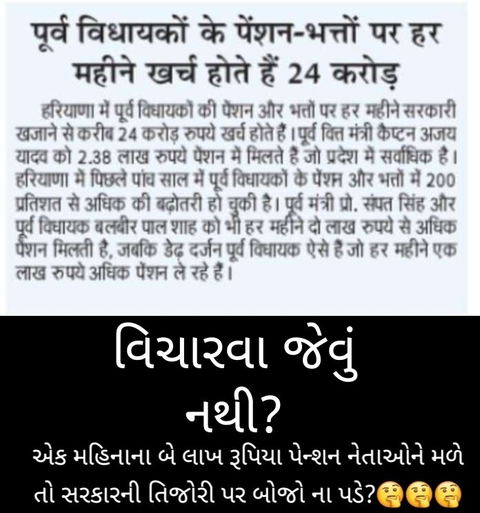 DineshP67737333's tweet photo. કર્મચારી જાગો 
#remove_ nps_
#RestoreOldPension https://t.co/vpqQPER0vz