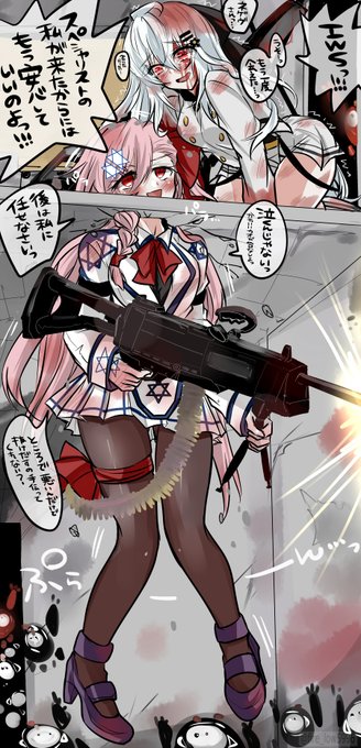 天井を突き抜けるネゲヴ スペシャリストのネゲヴさんに任せておけばIWSちゃんも安心だよね 