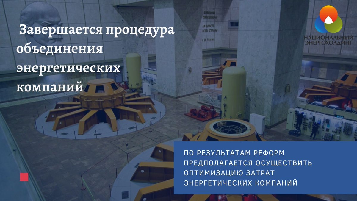 nehk.energo.kg/content/articl…