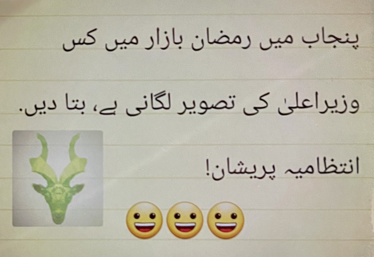 Markhor1947's tweet photo. In another world …! 😁 https://t.co/8IWUQ3zWyE