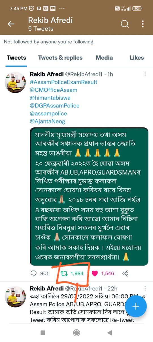chintumoni_deka's tweet photo. @himantabiswa @SangmaConrad @AmitShah https://t.co/iGAG9rw9zy