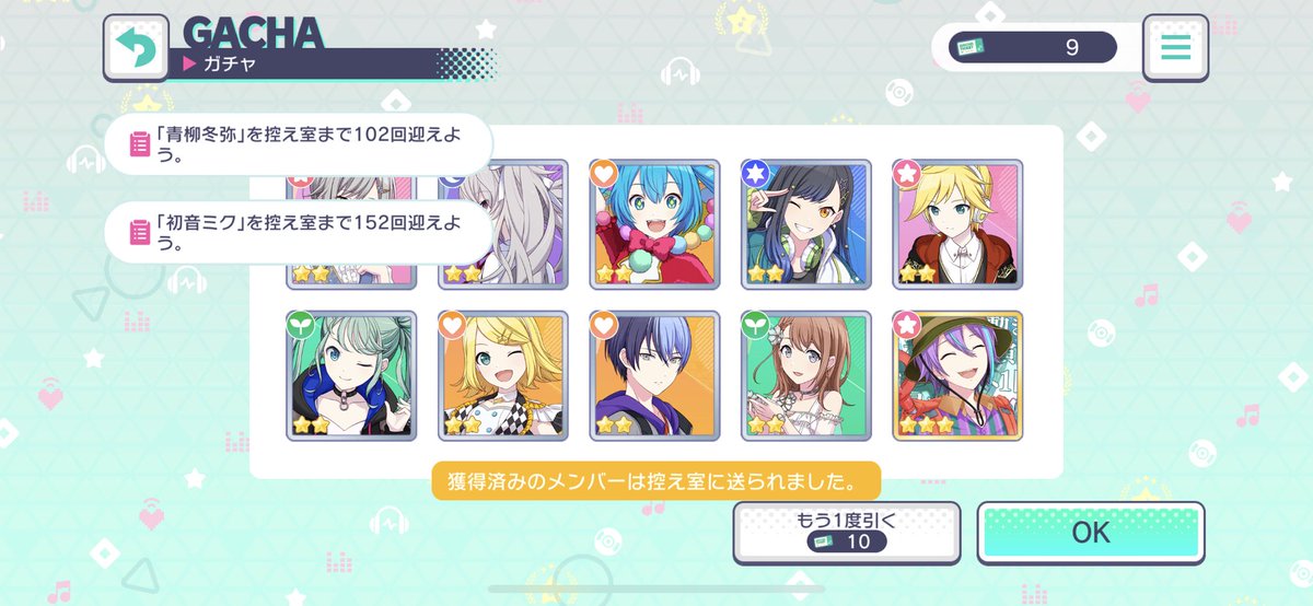 _mmmr2_'s tweet photo. ぷ引退 https://t.co/8qtgcQNQ7v