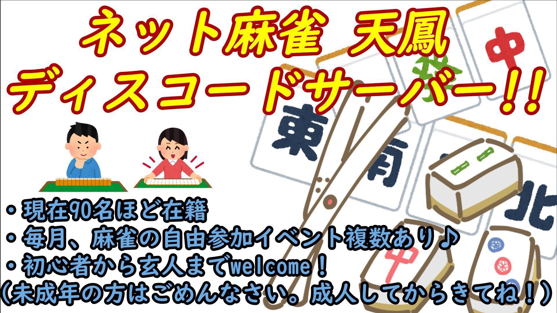 ディスコード Twitter Search Twitter