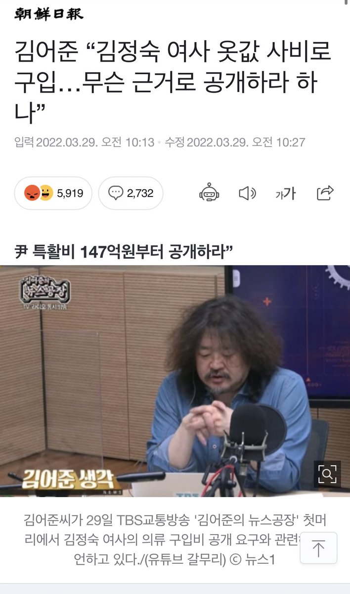 lilimililimi's tweet photo. 일개 교통방송 DJ가 이렇게 선동 날조를 밥먹듯이 하고
논두렁 시계 2탄이라고 하질않나
그놈의 고결한척 깨끗한척ㅋㅋ https://t.co/vh1Yo3m821