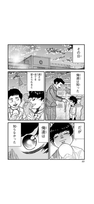 FPFeonNaMAQg5W2.png:small