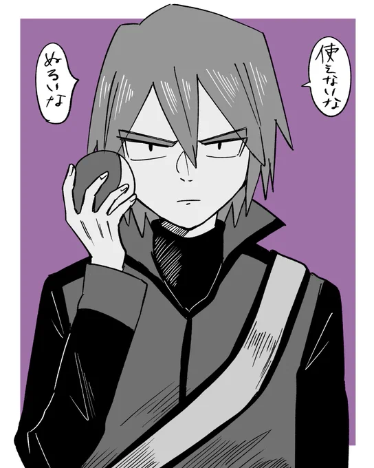 息抜きシンジとサターン様 