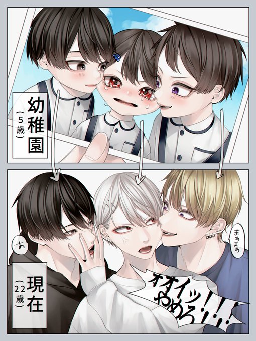写真 