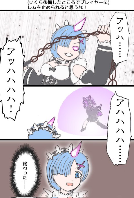 コンパスお絵描き を含むマンガ一覧 古い順 103ページ ツイコミ 仮