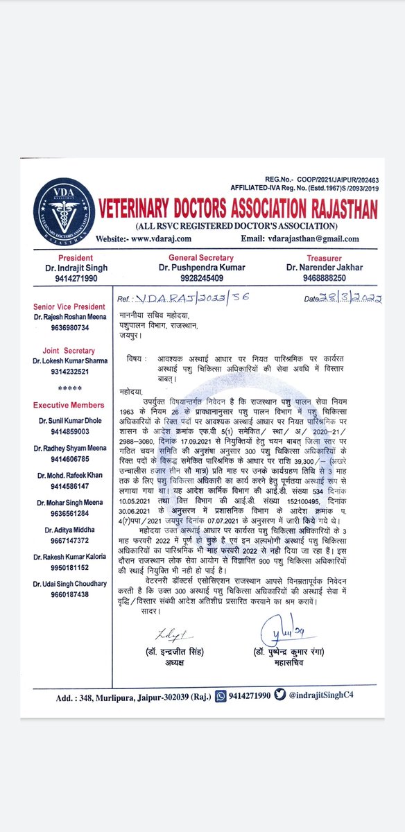 Request for UTB Extention of  300 Veterinary Officers .<a href="/drarushimalik/">Dr.Arushi Malik IAS</a> <a href="/KatariaLalchand/">Lalchand Kataria</a>