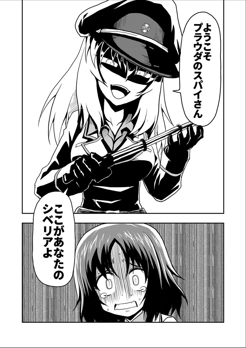 #画像一枚でその漫画を読みたくさせてみろ 
