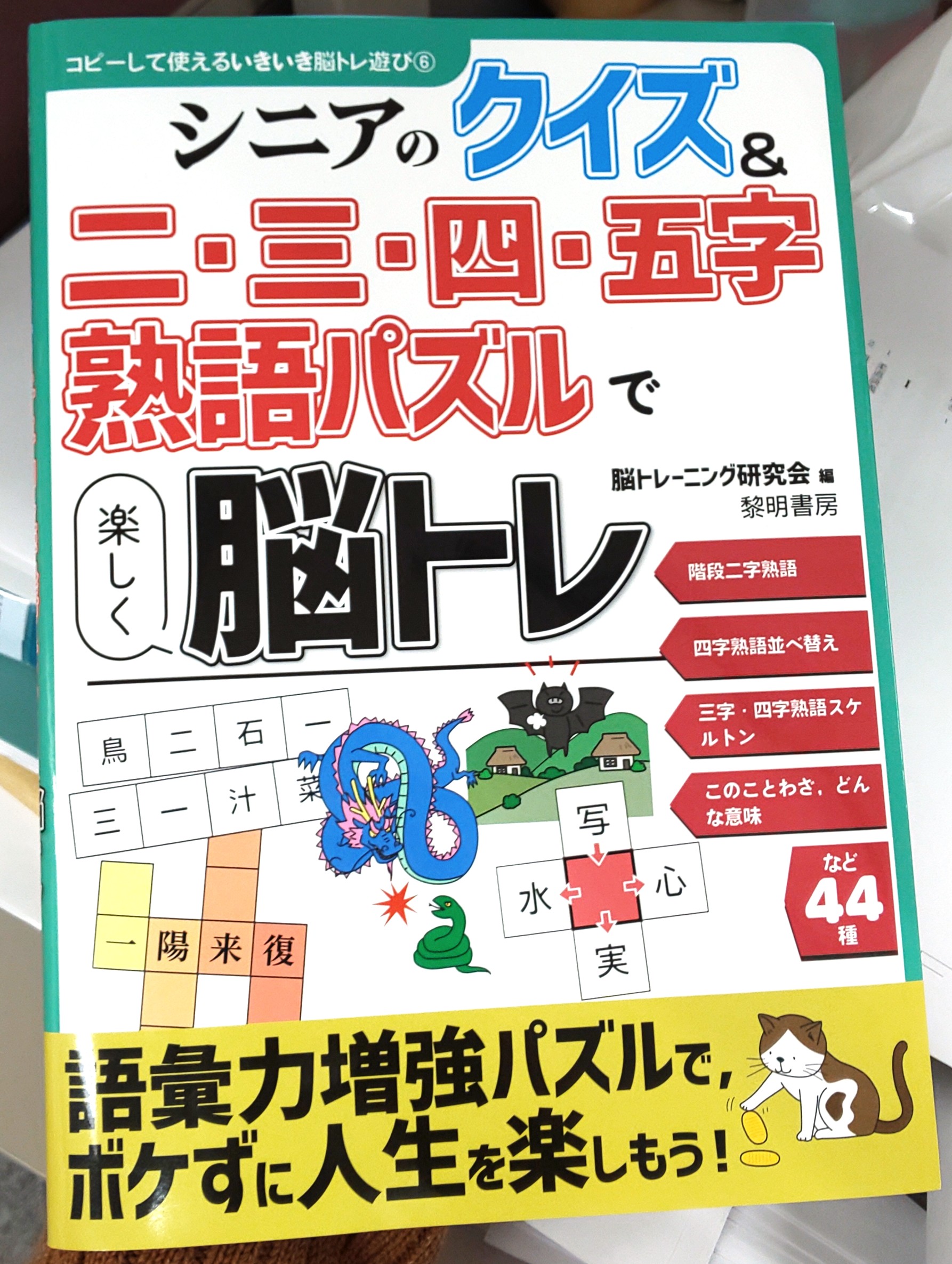 黎明書房 Reimeishobo Twitter