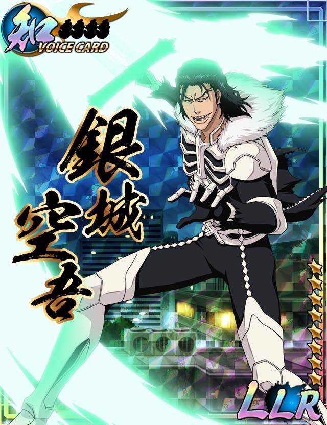 BLEACH　ソウルカードバトル　月島、銀城 銀月 ＃BLEACH ＃卍解バトル ＃BLEACH卍解バトル ＃銀城空吾 ＃月島秀