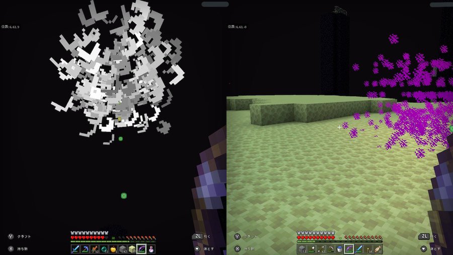 マイクラスイッチ2人プレイできない 画面分割をして遊ぶ方法は リンの日記