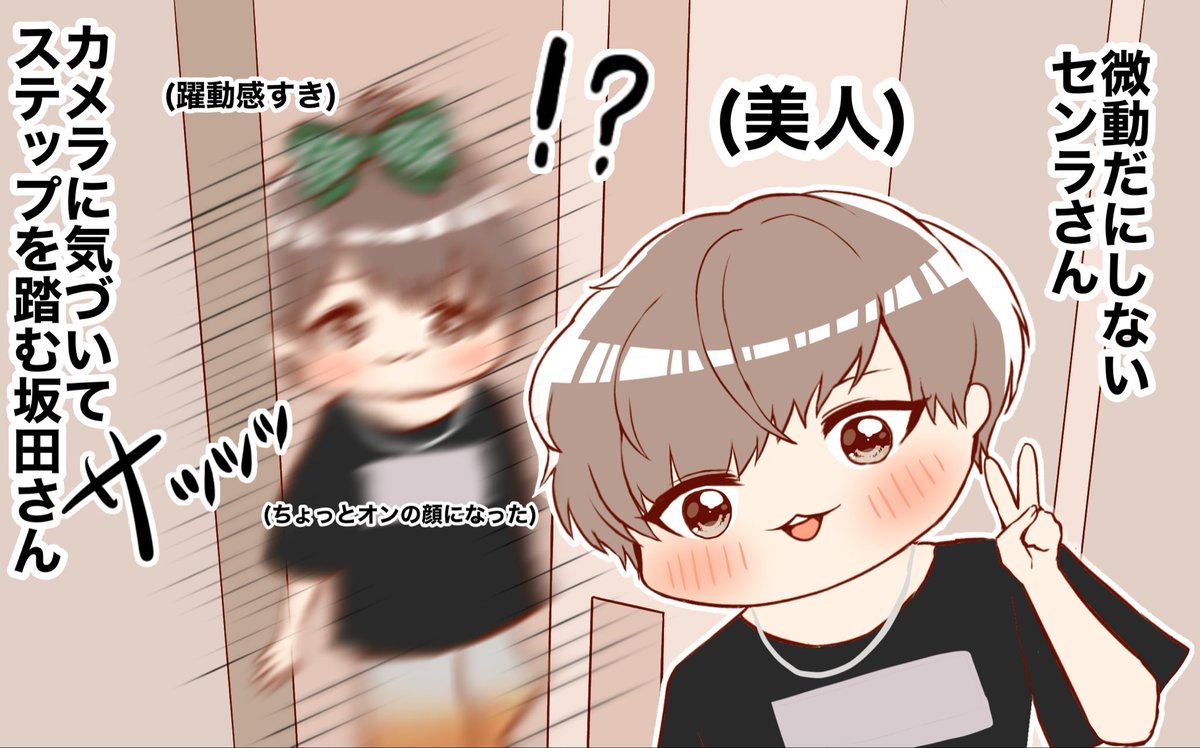 自撮りしてたら
なんかきた

#坂田です #センラの絵ぇやん 