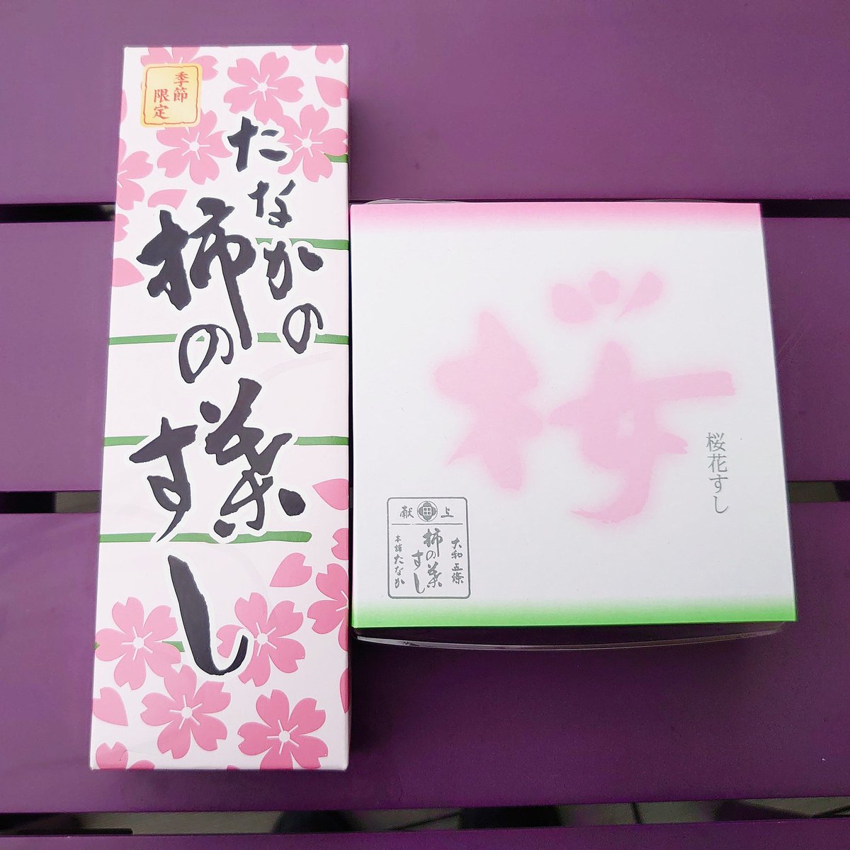 みんなの 花すし 口コミ 評判 食べたいランチ 夜ごはんがきっと見つかる ナウティスイーツ
