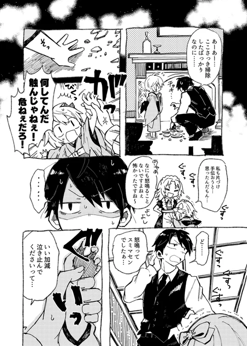 (2/2)
※Twitter 一括アップくんより送信
https://t.co/Tvko7nEkV4 