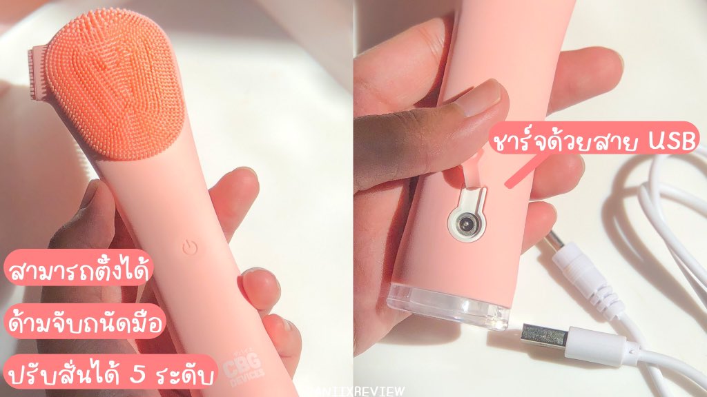 paniixreview's tweet photo. ช่วงนี้ใช้เครื่องล้างหน้าของ #CBGdevices รุ่น trio cleansing stick อยู่คับ✨น้องสีชมพูน่าร้าก♡︎ ไซส์แบบจับถนัดมือ แถมน้องตั้งได้ด้วย หัวแปรงเค้ามี 3 แบบ อันเล็กขัดซอกจมูกได้แบบดีมาก ค่ดสะอาด! น้องปรับความสั่นได้ 5 ระดับ เหมาะกับทุกสภาพผิว ตัวซิลิโคนเป็น food grade ด้วย 🛁✨ https://t.co/j72CKVdA0h