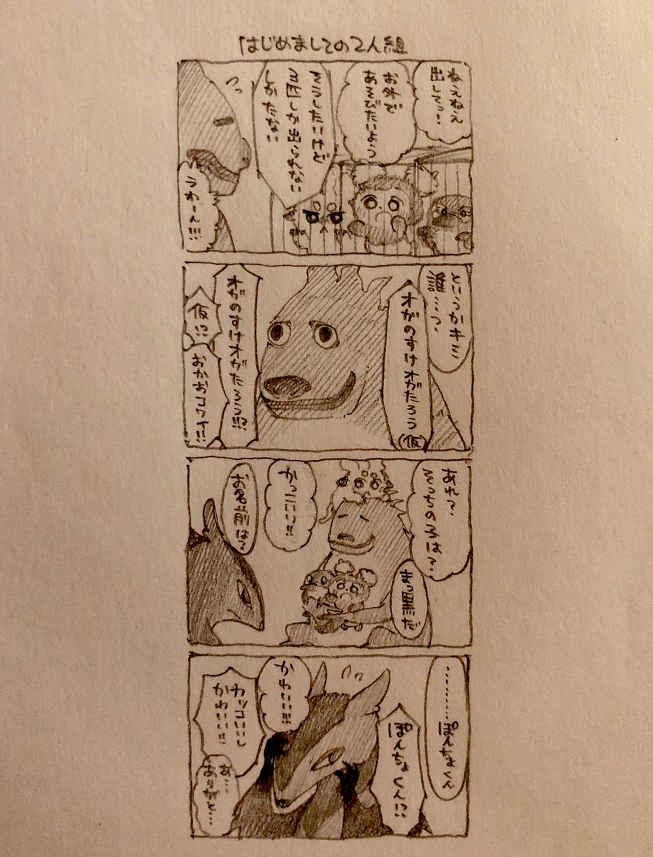 ヴォルグ のイラスト マンガ コスプレ モデル作品 31 件 Twoucan