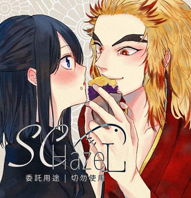 ShuiChengHazel 水城海子さんがTwitterに投稿した煉獄杏寿郎(鬼滅の刃)のイラスト。