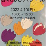 ツイートに含まれる画像