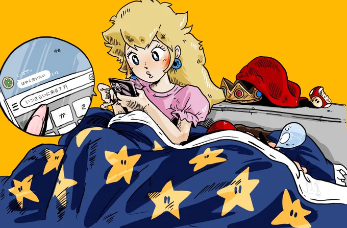 実はマリオとクッパに二股かけて楽しんでるピーチ姫 