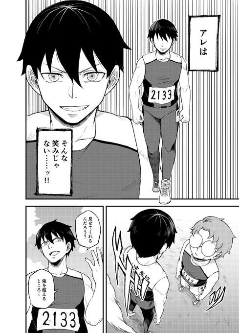 (16/16) 