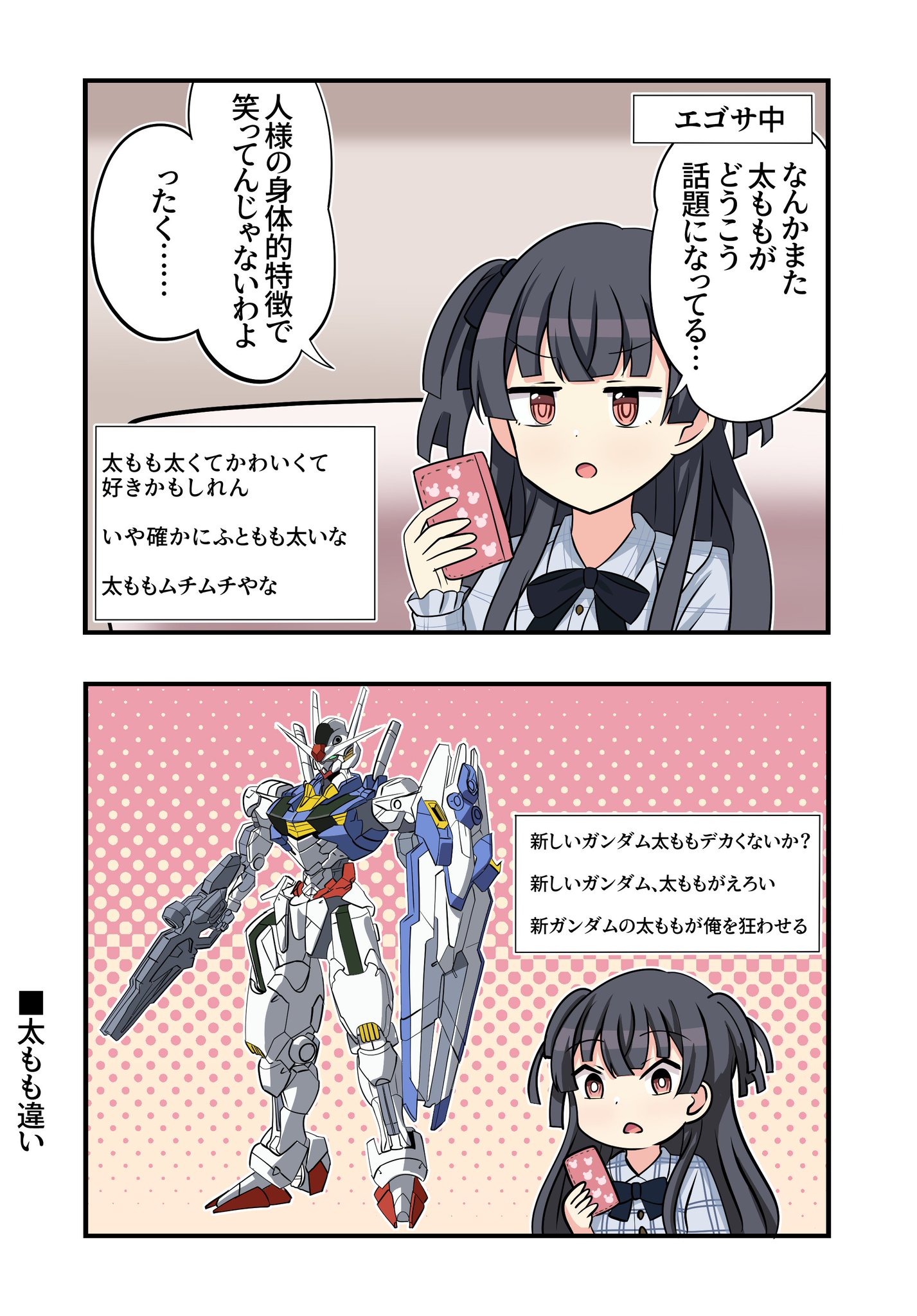 もちWhat! 黛冬優子 5周年記念 もちWhat！ぬいぐるみ 黛 冬優子 – フィギュア通販は