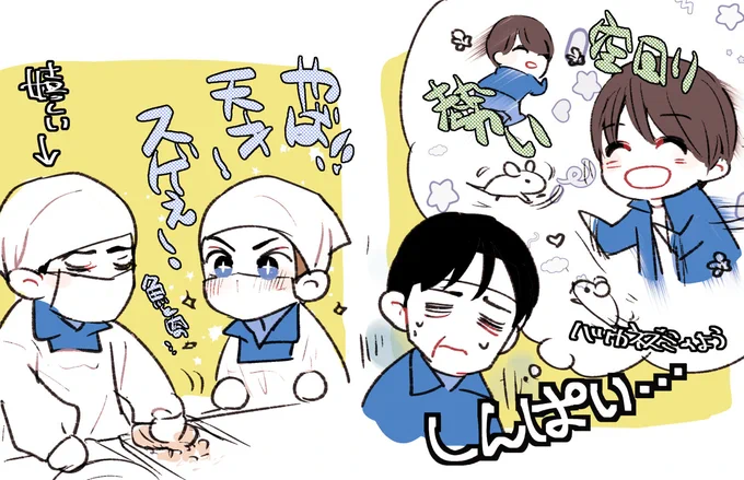 リーダーと丈橋 https://t.co/u39Mk8rXM2