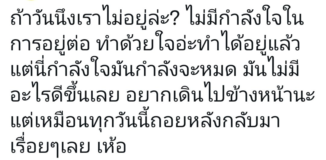 CR.ซินเดอร์เรล่าในทุ่งลาเวนเดอร์
👏👏👏