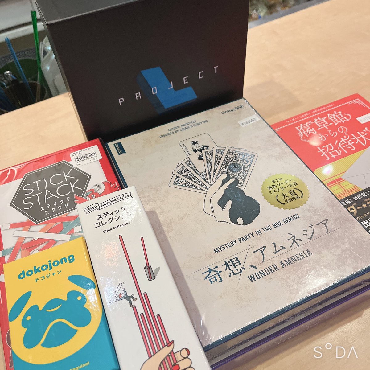 toy_box_k's tweet photo. 本日も18時よりオープンしてますよー!
久々にめっちゃボドゲ買いました☺️まだ開封してないも物も多いので一緒に遊びながら覚えたいなー
阪神と同じくらい(花粉に)負けてるホセと元気ななっちゃんでやってまーす‼️
#プロジェクトL
#stickstack
#スティックコレクション
#ドコジャン
#マダミス https://t.co/A9sXObs8Nj