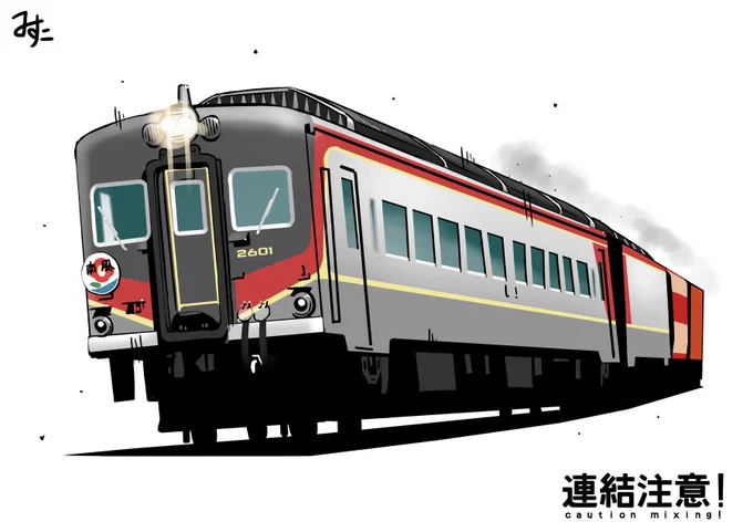 やっぱり自分は奇妙奇天烈な電車絵を描いて置いてけ堀に突き落とす方が向いているや。 