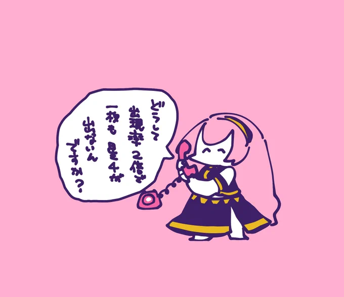 コレをまた貼る時が来るとは思わなかったぜ…(∵) 