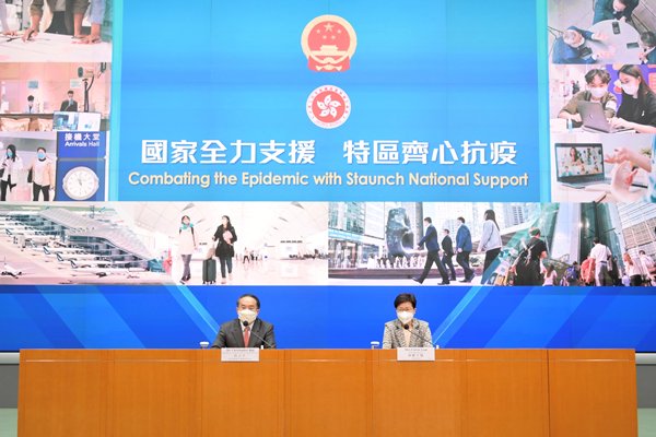 香港政府新聞網 tweet media
