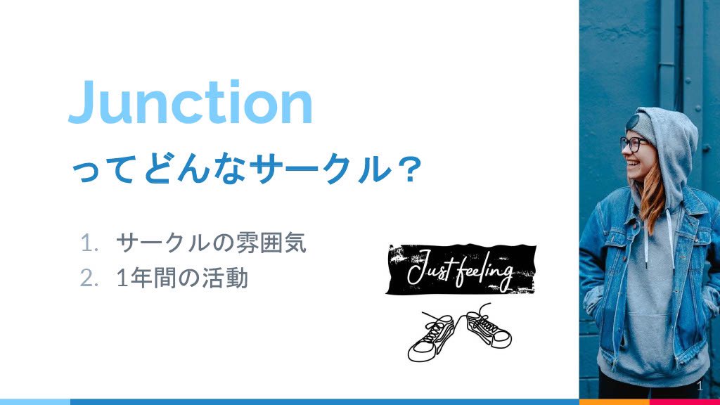 junctionhokudai's tweet photo. 北大のダンスサークル、junctionの一年間や雰囲気をまとめています！
引き続き体験会の申し込みを受け付けているので興味のある人はぜひ固定ツイートのGoogleフォームに記入お願いします🤲🥺新入生待ってます🙆‍♀️
＃春から北大　＃春から藤女子　＃春から天使大  ＃北大ダンスサークル　＃北海道大学 https://t.co/PoKmf0sGkO