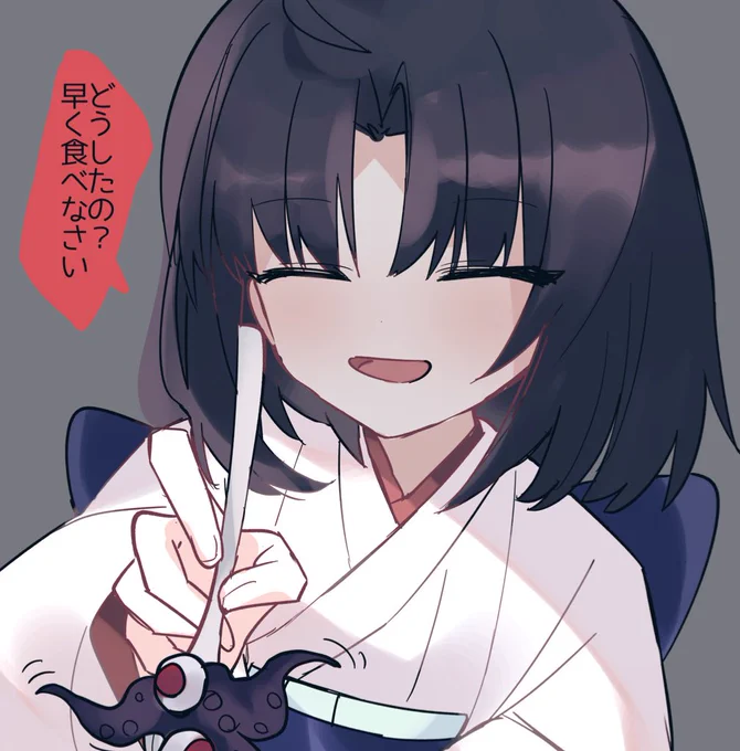 あーん🥰 