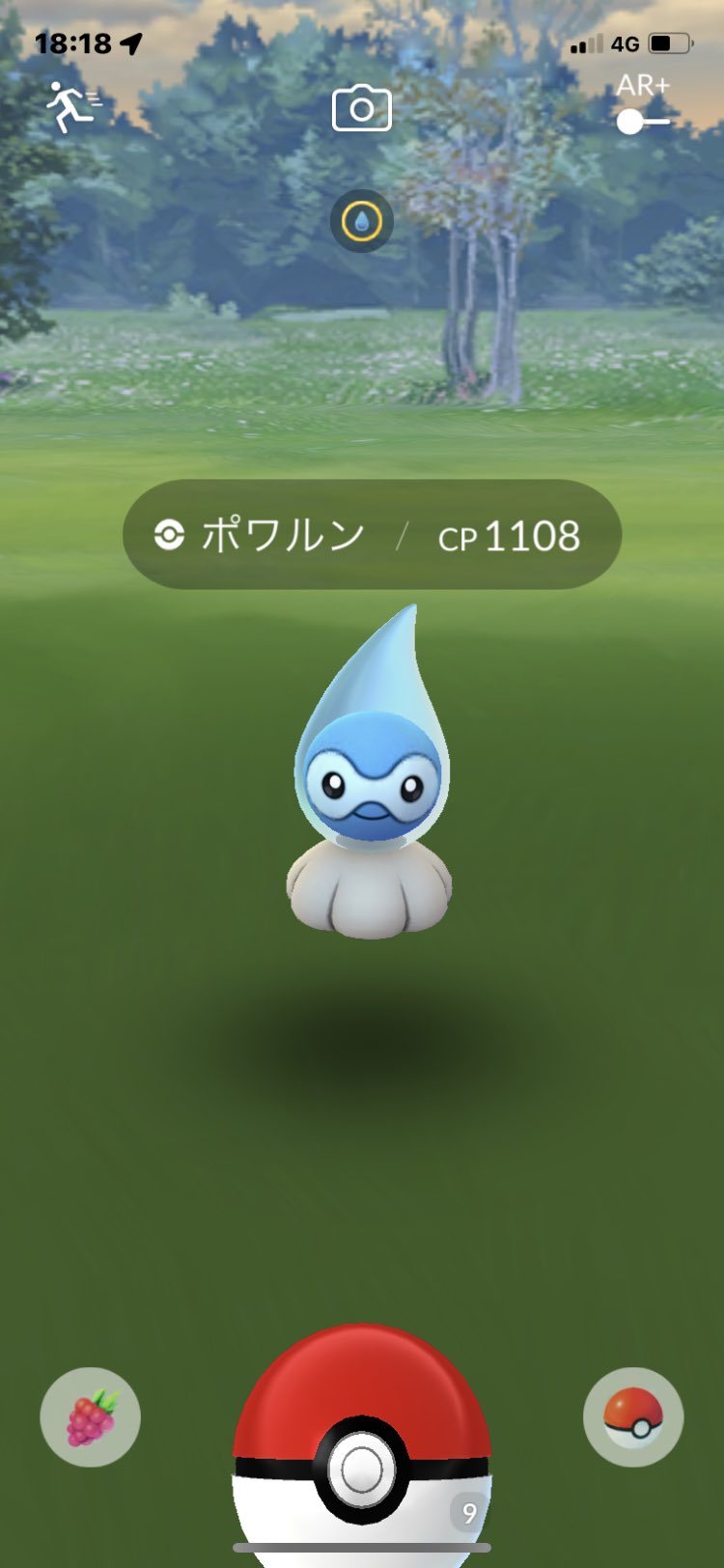 雨ポワルン Twitter Search Twitter