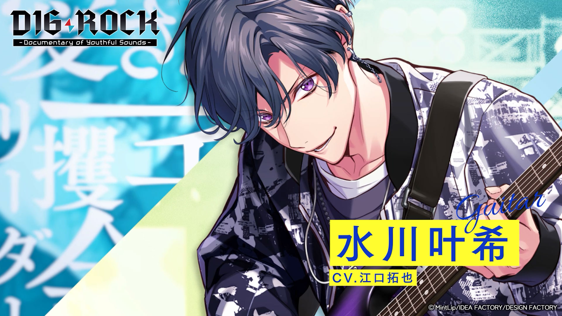 DIG-ROCK 水川叶希 直筆ブロマイド セット|キャラクターグッズ DIG-ROCK 水川叶希 直筆ブロマイド セット|キャラクターグッズ