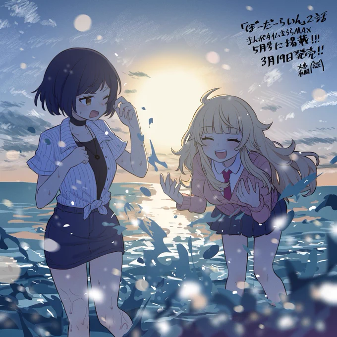 #今月描いた絵を晒そう 