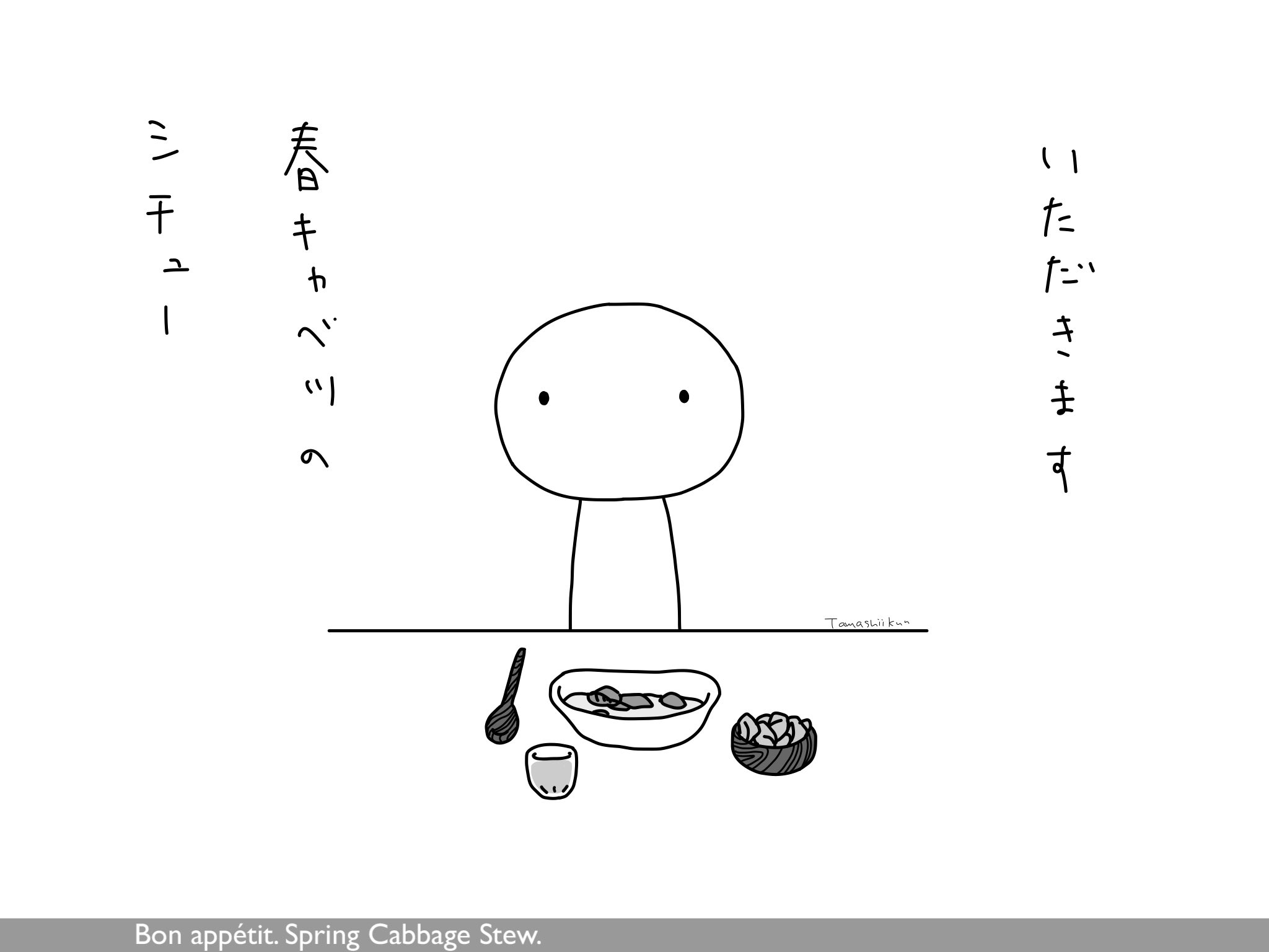 シチュー Twitter Search Twitter